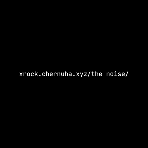 xrock